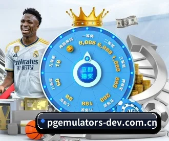 PG模拟器 APP(PGemulator)